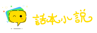 依然如故网